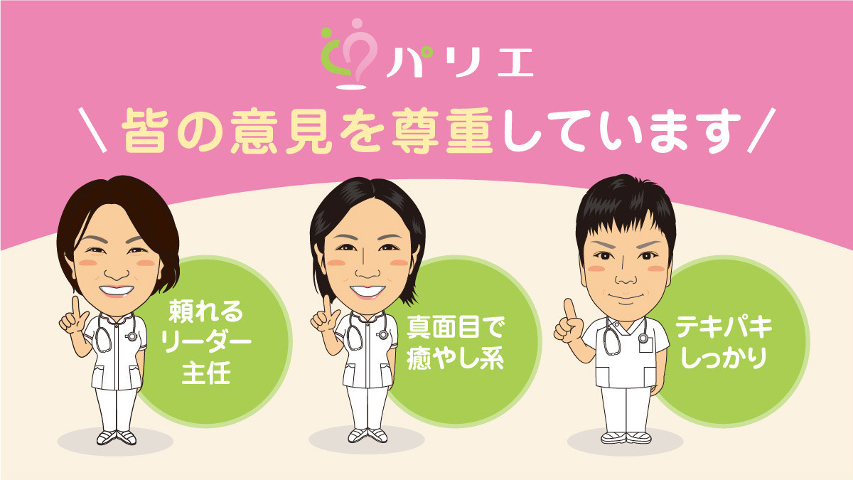 パリエ訪問看護ステーション東大阪（作業療法士の求人）の写真6枚目：スタッフ皆で創る職場です！