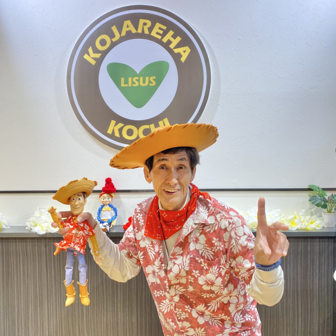 スーパーリハビリデイセンター　こじゃリハこうち （介護職/ヘルパーの求人）の写真4枚目：