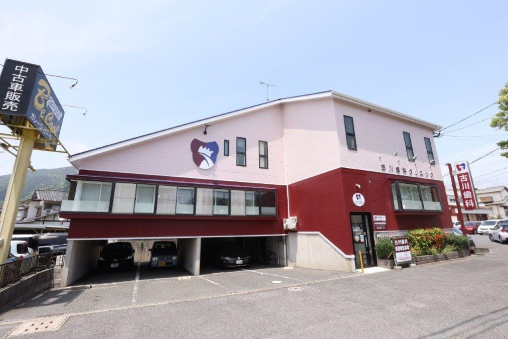 医療法人 古川歯科クリニック（歯科衛生士の求人）の写真6枚目：