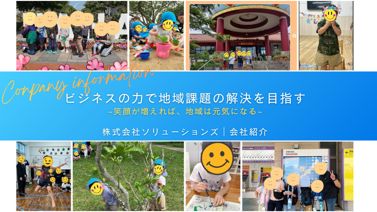 児童発達支援・放課後等デイサービスぱれっとの写真2枚目：