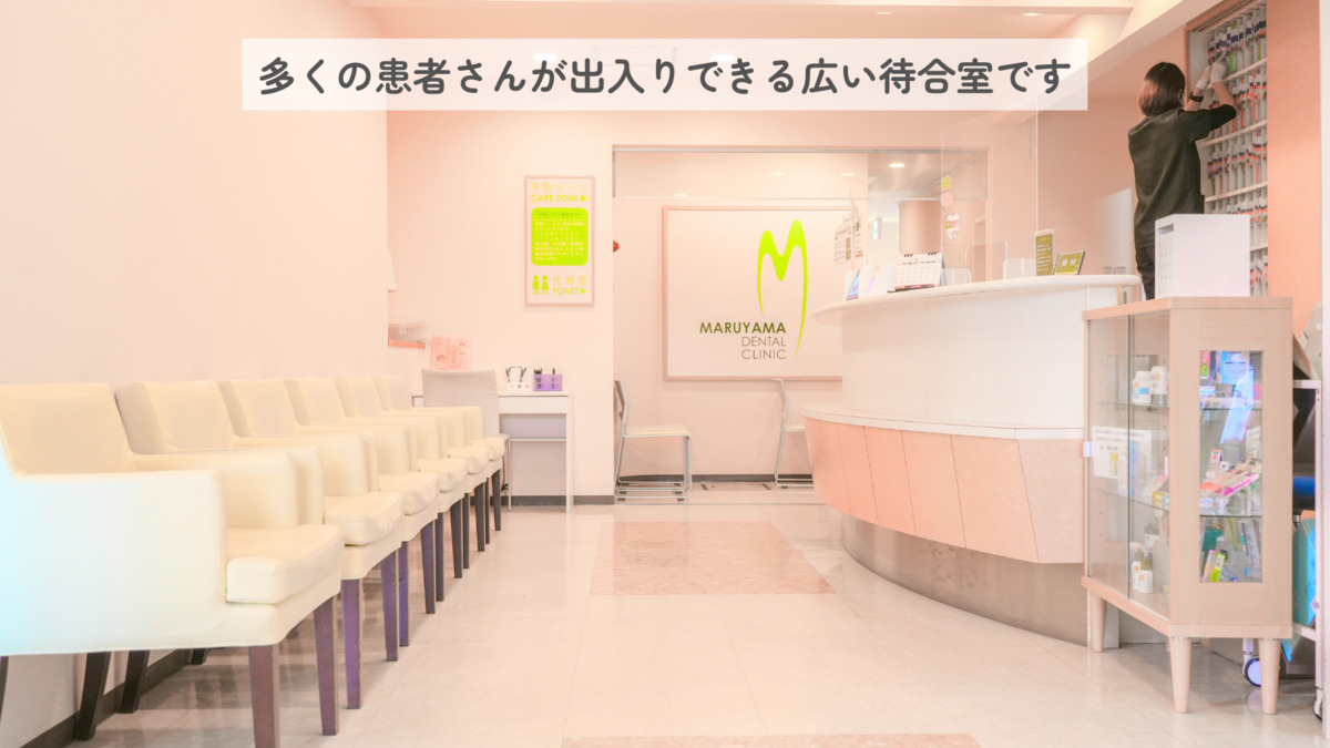 焼津M'sキッズデンタル【2025年12月03日オープン予定】の写真14枚目：