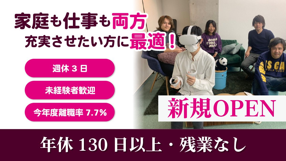就労継続支援B型3D&MUSIC JAM 浦安の写真