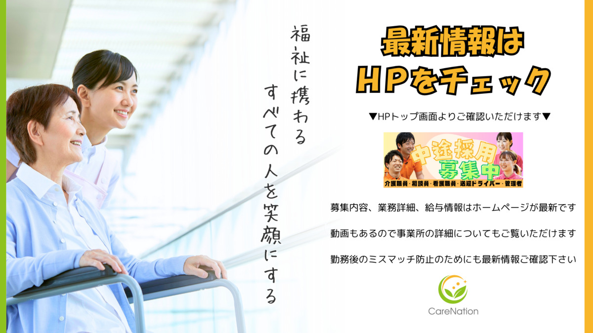 プラチナライフ千葉市川【2025年11月01日オープン】(管理職(介護)の求人)の写真2枚目: