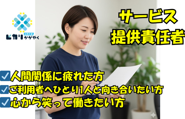 ヒカリかがやく赤羽本店の写真