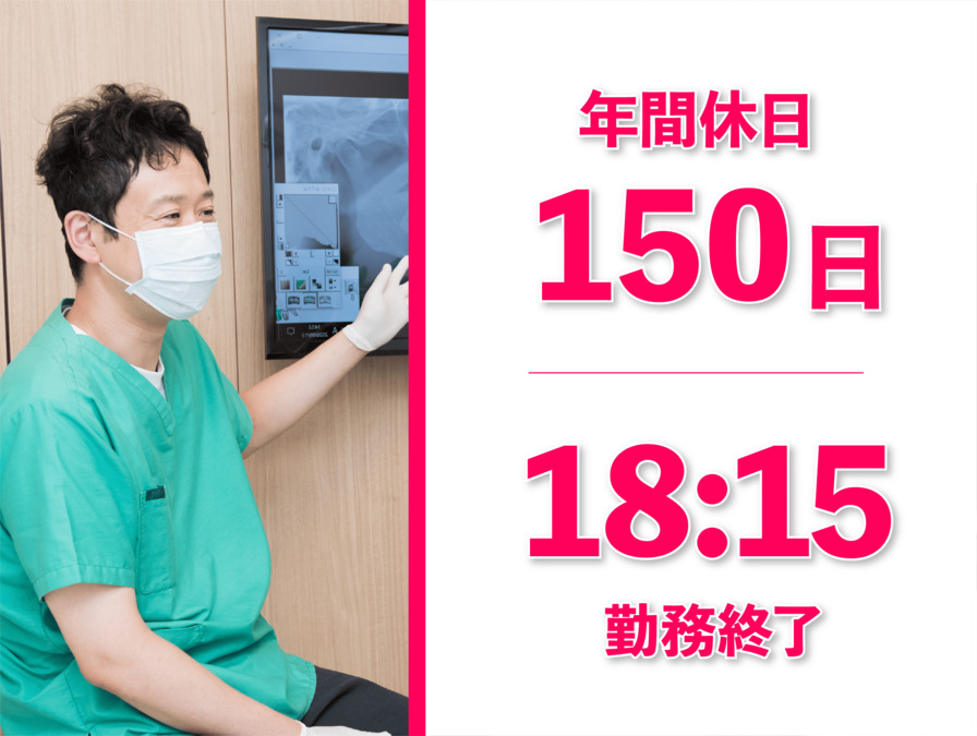 きむら歯科クリニックの写真