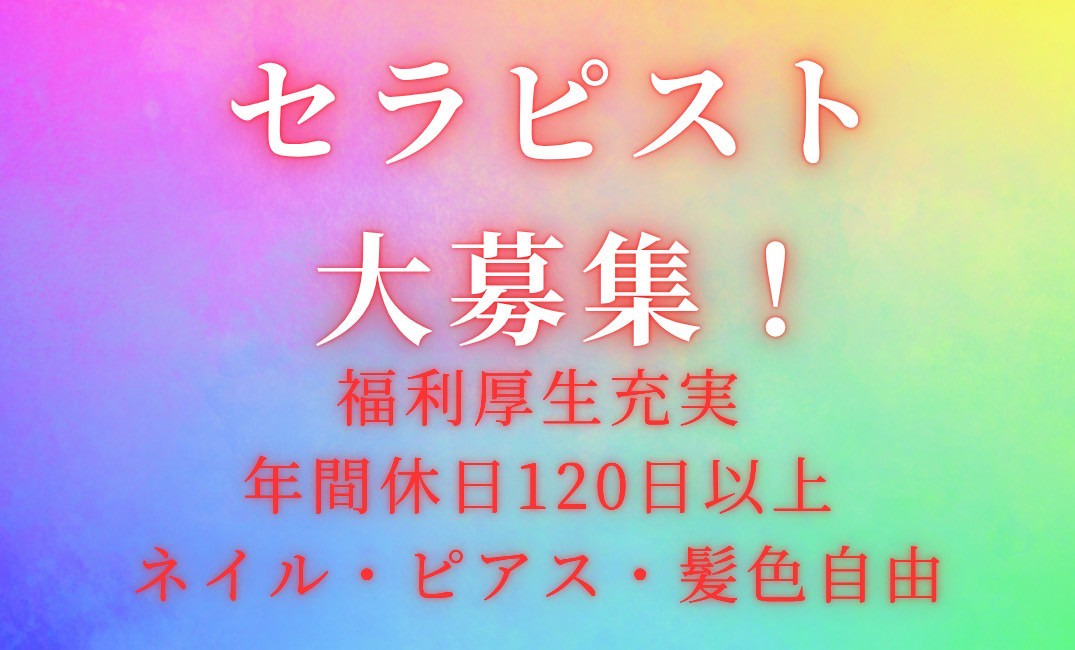 訪問看護ステーション ビブレ大阪の写真