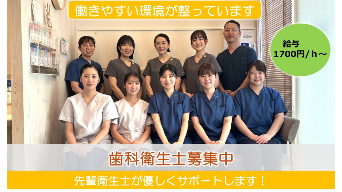 タニモト歯科クリニックの写真