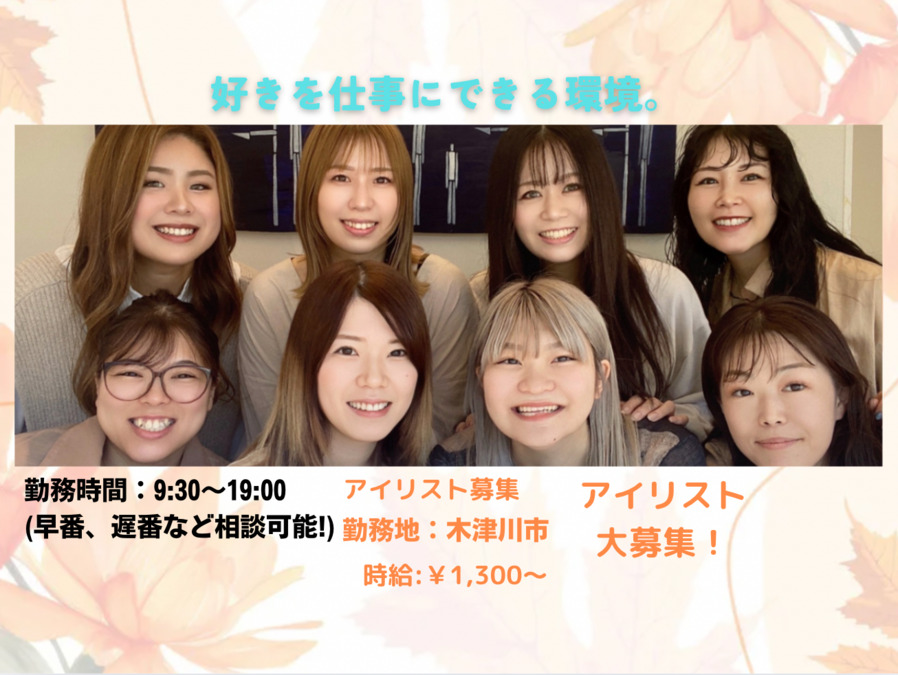 EYE MODE　木津店の写真