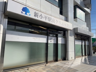 医療法人社団鶴会 新小平駅前クリニックの写真
