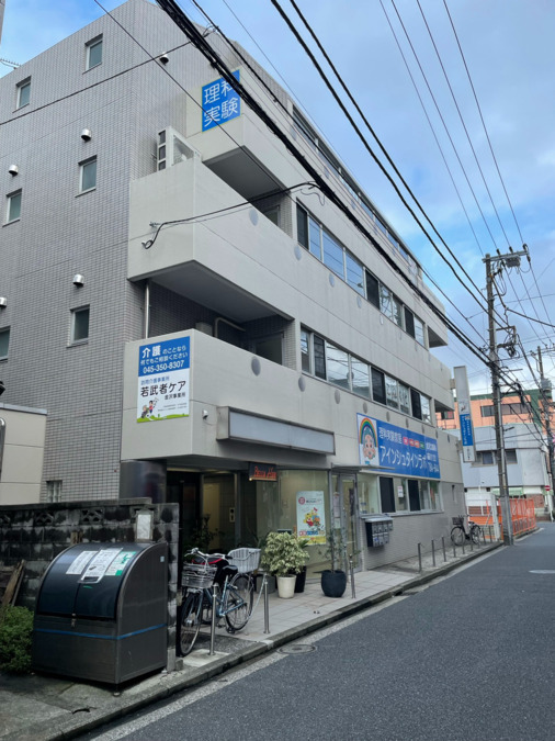若武者ケア 金沢事業所の写真
