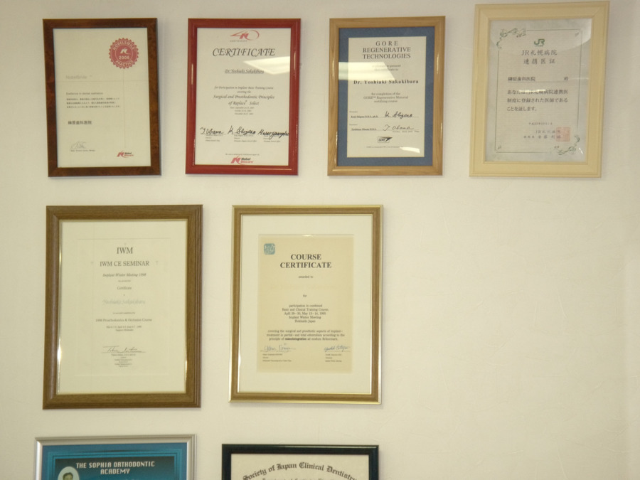 榊原歯科医院(歯科衛生士の求人)の写真7枚目: