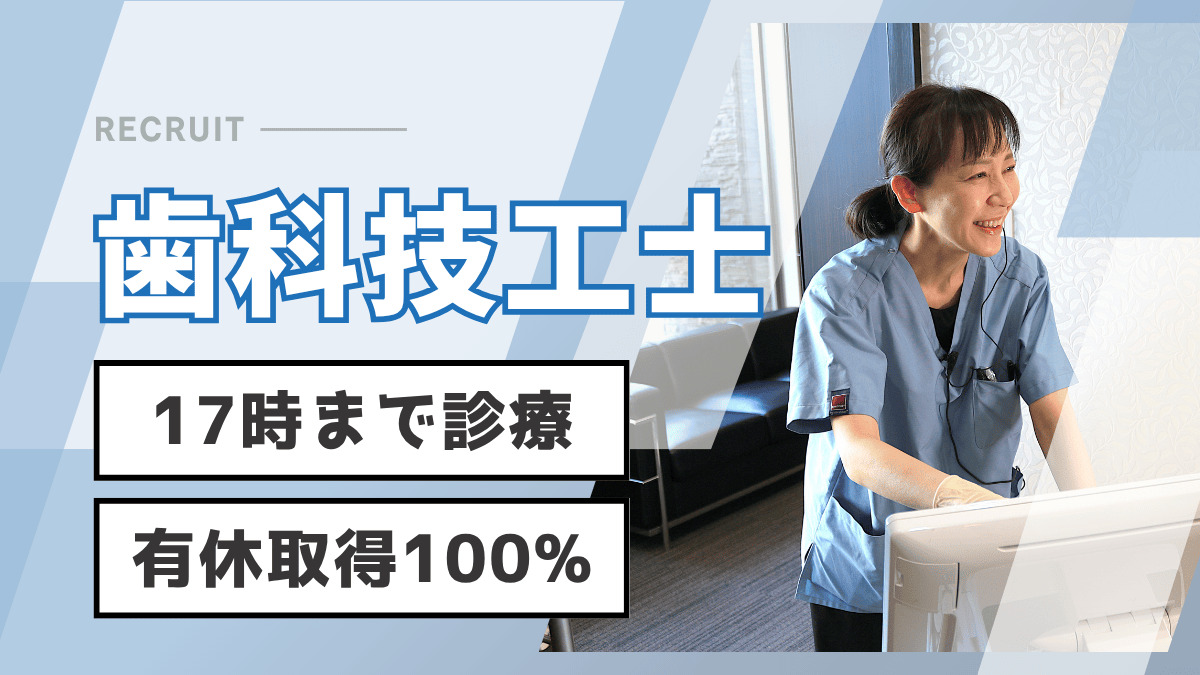 医療法人ハッピースマイル　りお歯科クリニックの写真