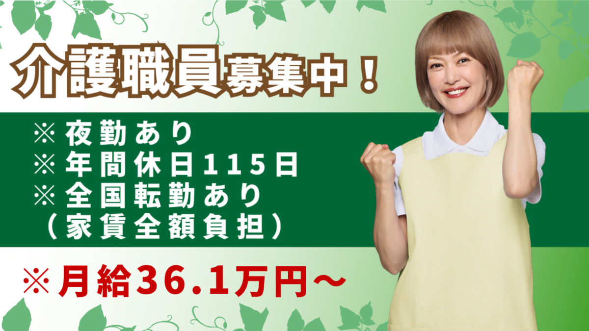 ナーシングホーム ケアリール蘇原の写真