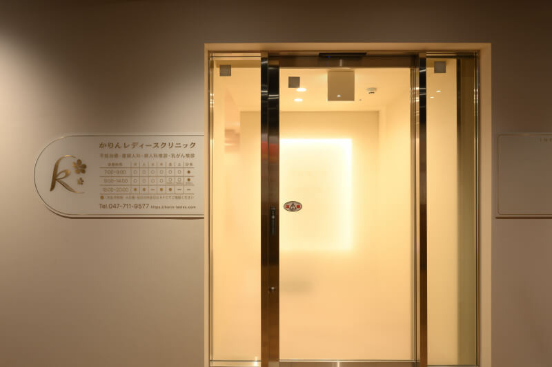 かりんレディースクリニック（医療事務/受付の求人）の写真2枚目：