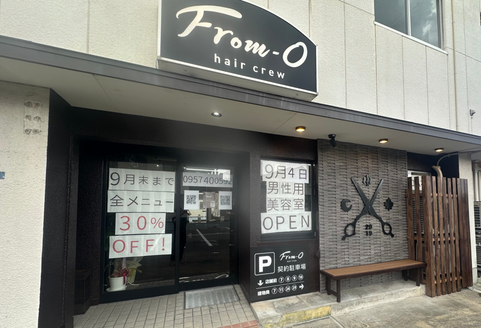 hair crew From-0 諫早店の写真4枚目: