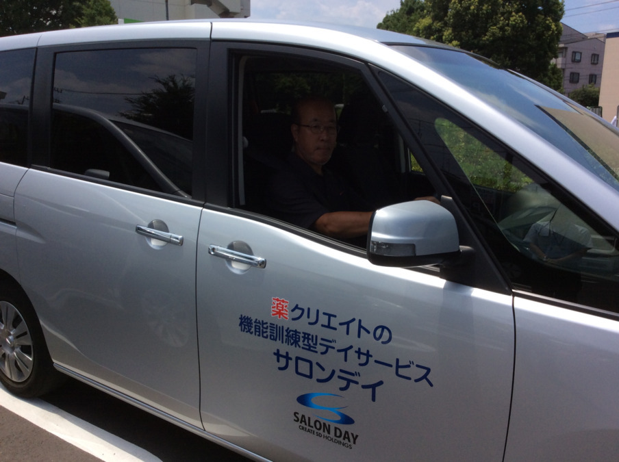 サロンデイ根岸の写真