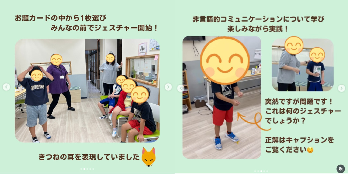 放課後等デイサービスぱれっと job１【2025年05月01日オープン】（公認心理師/臨床心理士の求人）の写真3枚目：