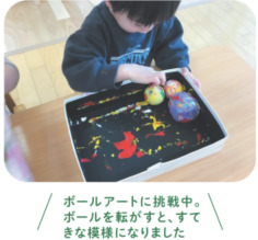 みのりこども園の写真4枚目：