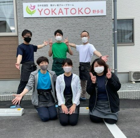 日中支援型障がい者グループホーム YOKATOKO野多目の写真