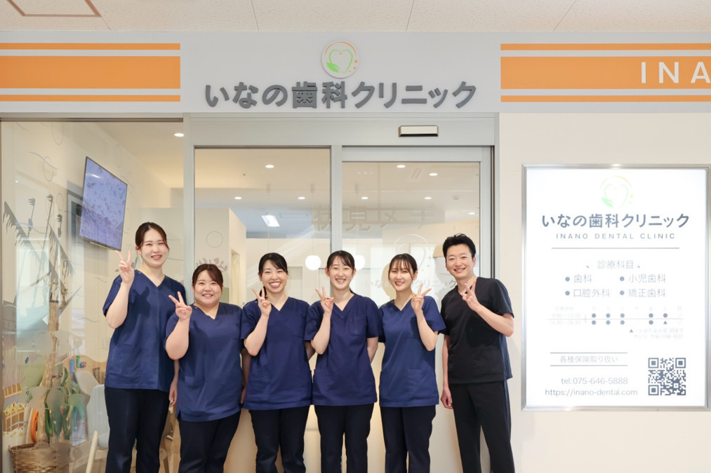 いなの歯科クリニック（歯科医師の求人）の写真5枚目：