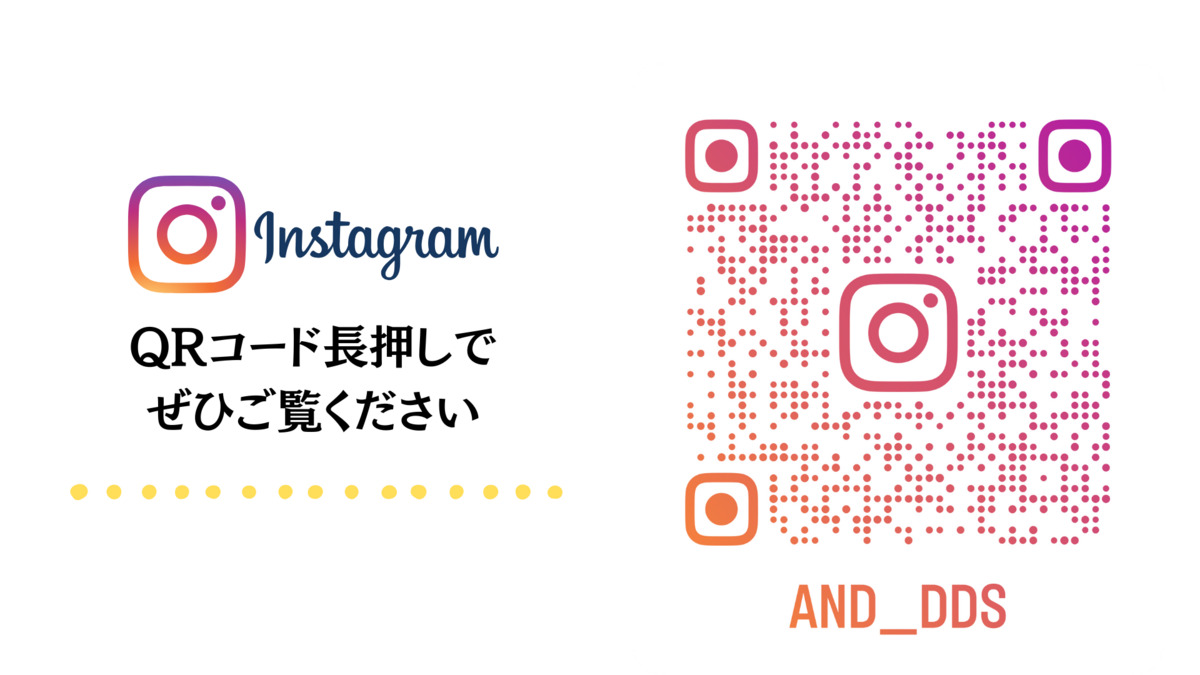 安藤歯科矯正FAMILY歯医者(歯科医師の求人)の写真8枚目: