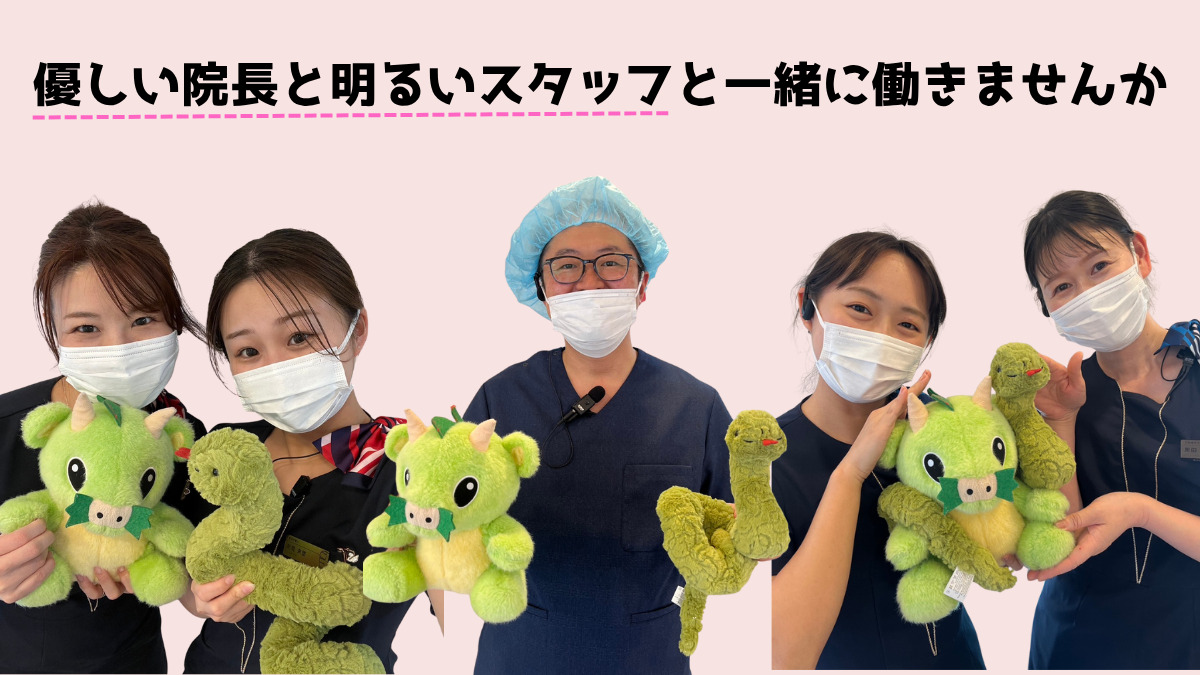 さいたま新都心ミタス歯科（管理栄養士/栄養士の求人）の写真3枚目：