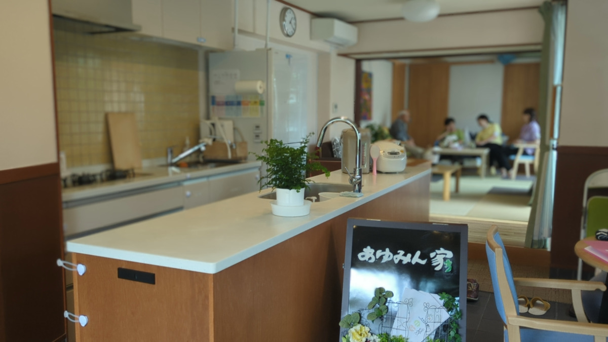 地域密着型通所介護　あゆみん家（理学療法士の求人）の写真7枚目：