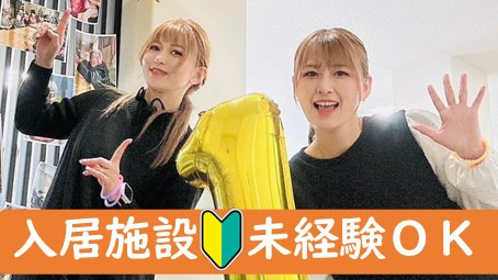 住宅型有料老人ホーム　アンバー瀬戸の写真