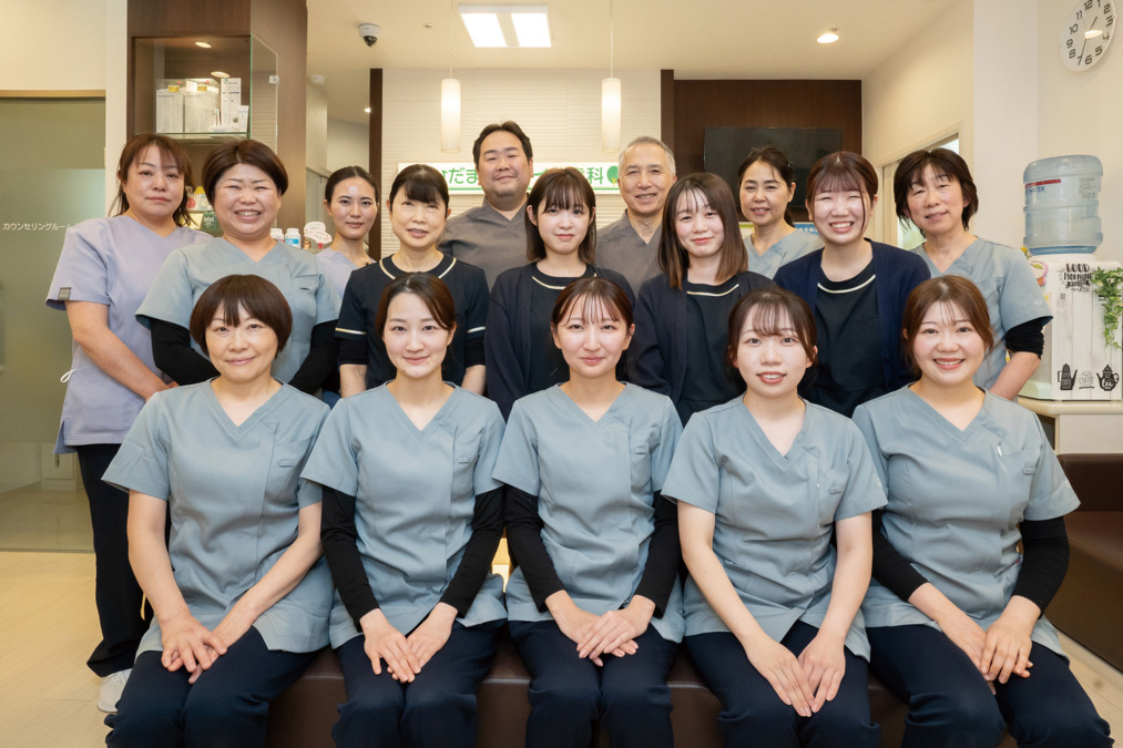 医療法人社団 成陽会 ひだまりスマイル歯科の写真