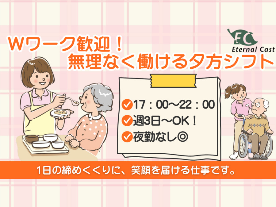 リアンたかつ(ブロッサムビレッジ八千代)の写真
