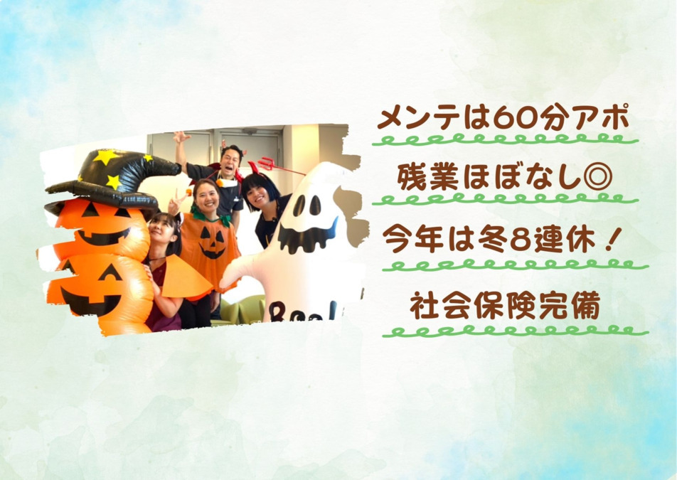 村橋歯科医院の写真