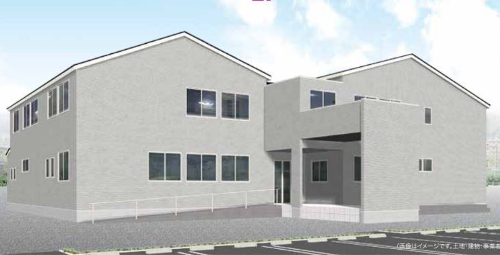 福寿かいせい金井島の写真