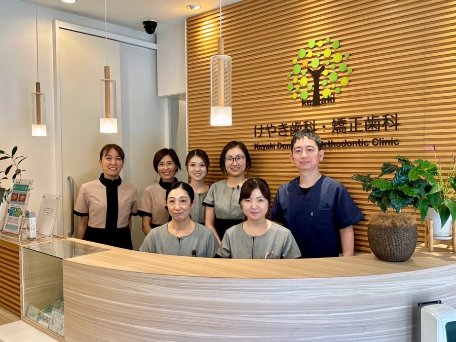 けやき歯科・矯正歯科の写真5枚目: