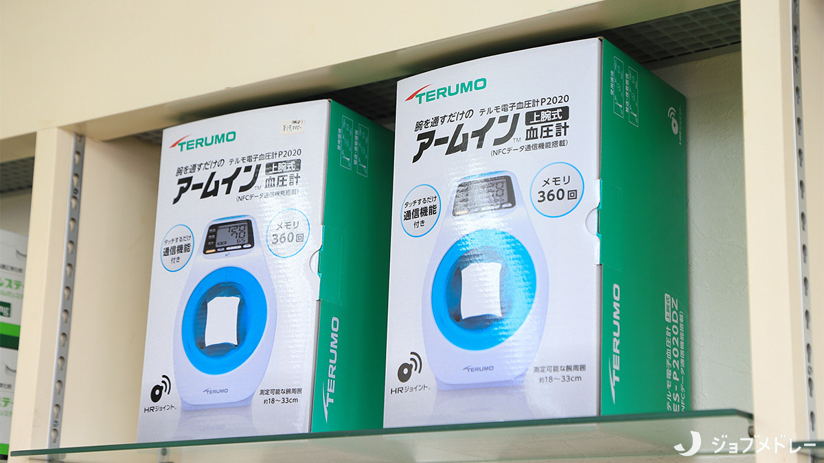 太陽堂薬局田島団地店（調剤事務の求人）の写真9枚目：医療機器の取り扱いも行っています