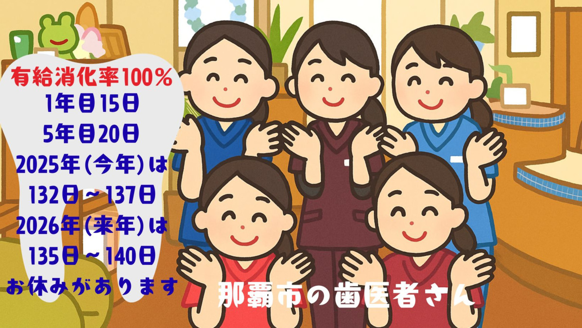 さき山歯科クリニックの写真