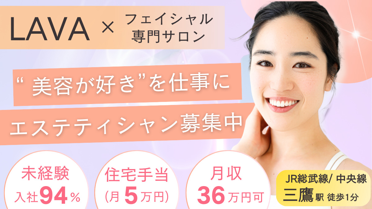 MUQU三鷹店の写真