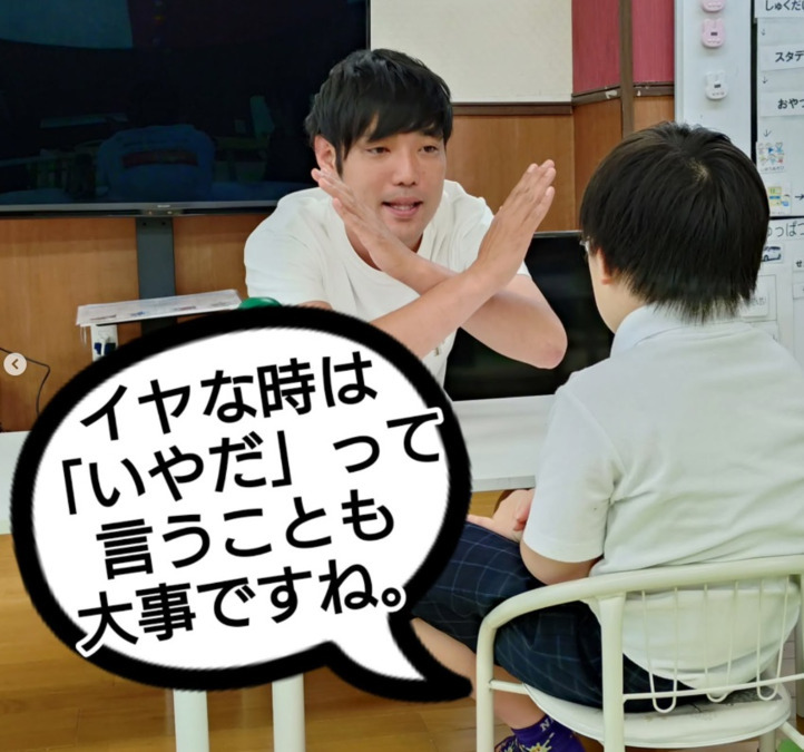 児童発達支援・放課後等デイサービス いんくるーじょん東淀川事業所（児童指導員/指導員の求人）の写真5枚目：東淀川😃「状況クイズ」を実施しています。今回は「断る」ことも上手になろう！