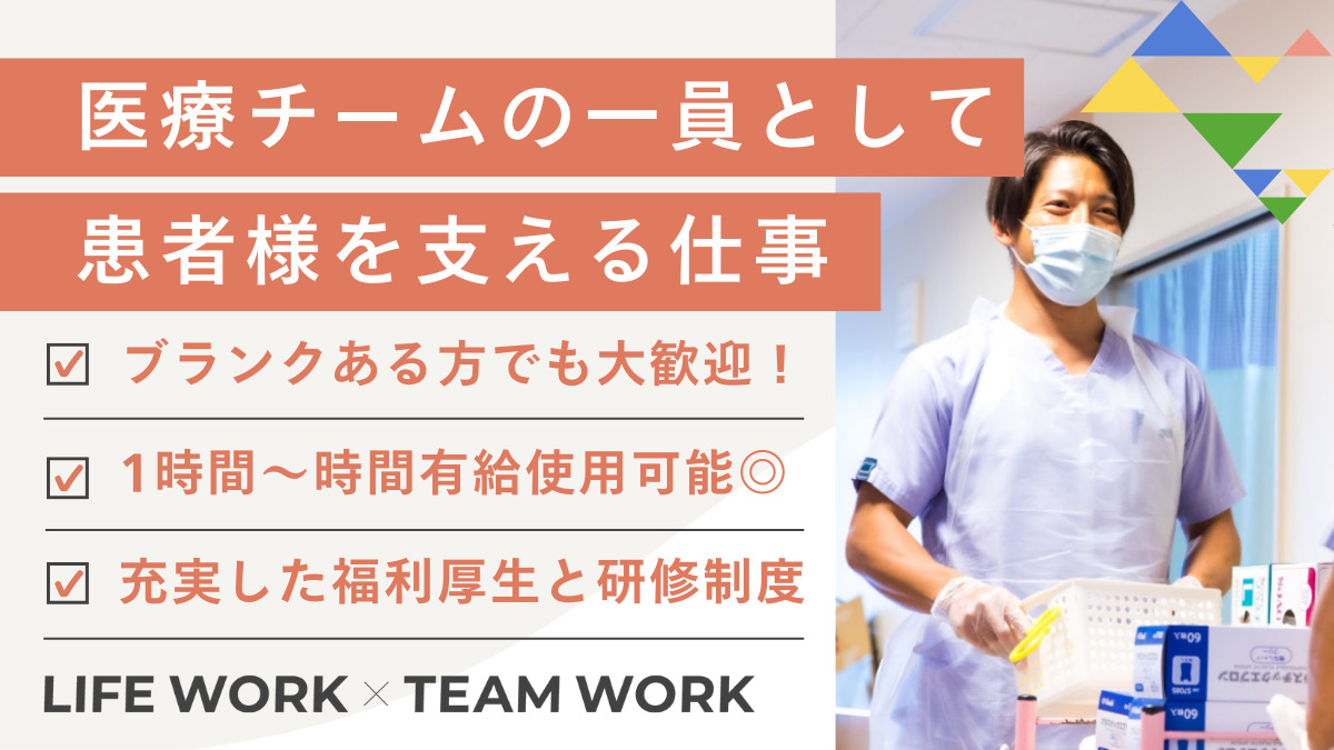 京浜病院の写真