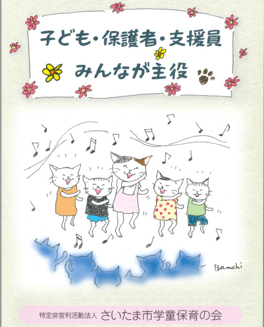 大成コアラの写真1枚目：