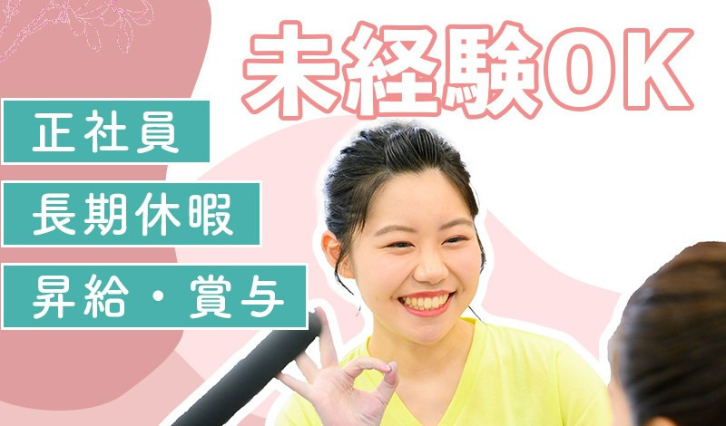 カーブス ハローズ西脇の写真2枚目: