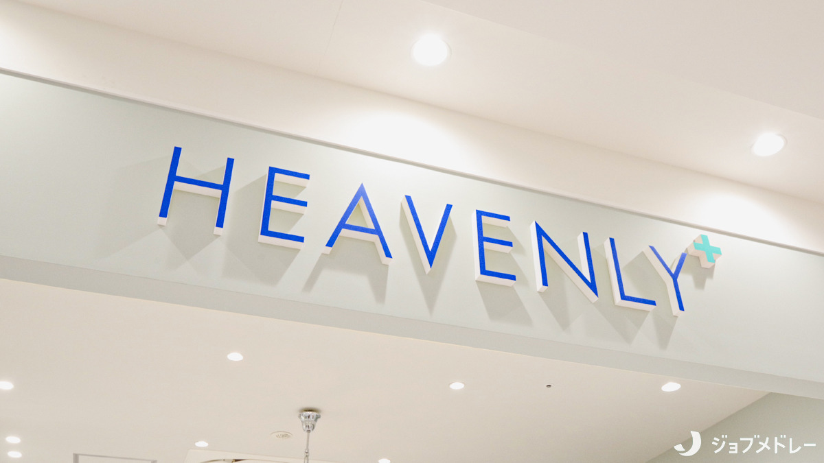 ヘブンリープラス＋  Luz湘南辻堂店（ネイリストの求人）の写真5枚目：ジェル、深爪矯正、巻き爪補正、スカルプチュアなど幅広いサービスを提供しています