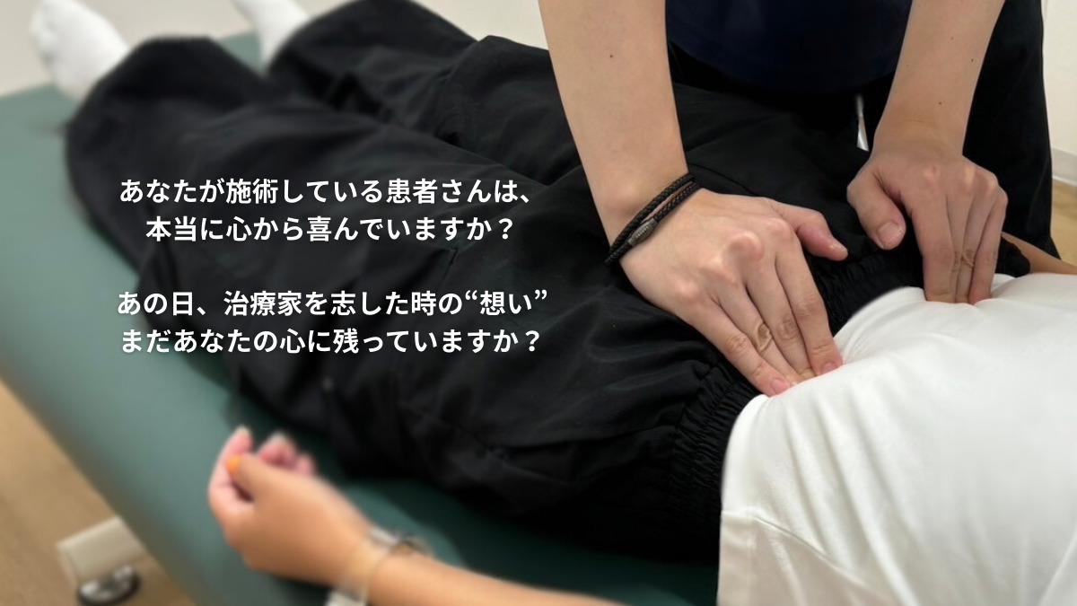 TUNERS SAPPORO 麻生店（柔道整復師の求人）の写真4枚目：