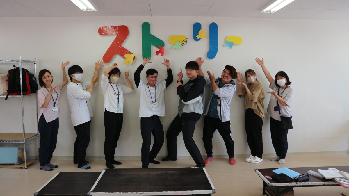 療育ルーム ストーリーの写真