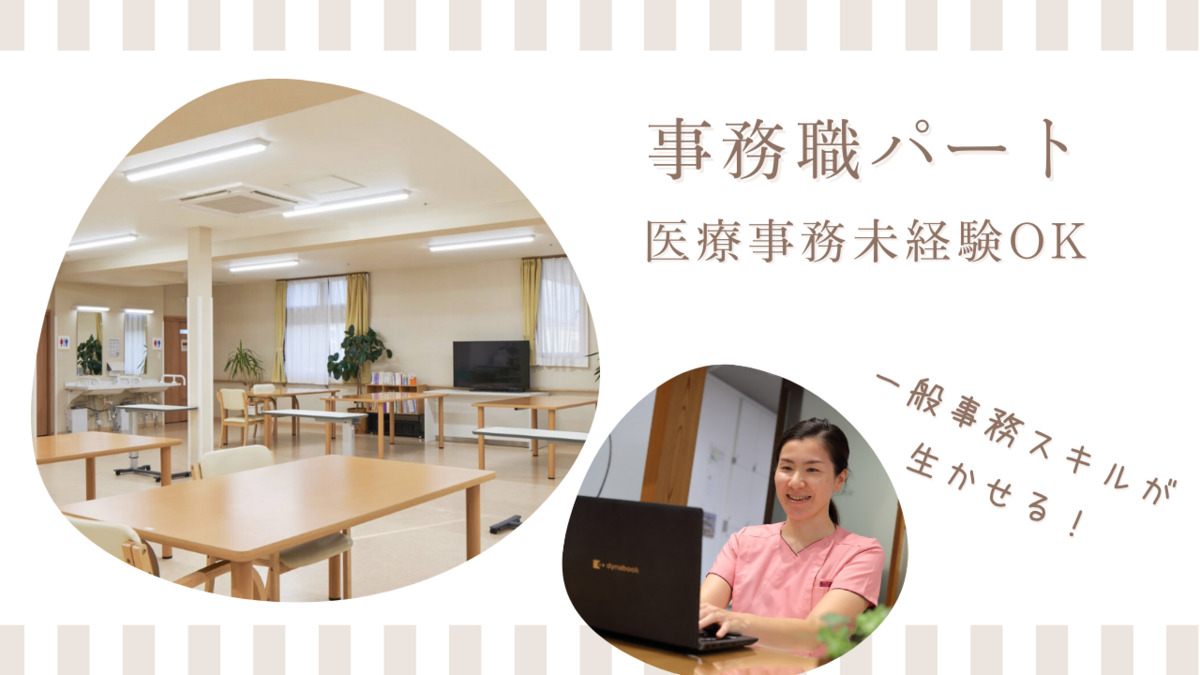 医療施設型ホスピス『医心館 藤沢』の写真