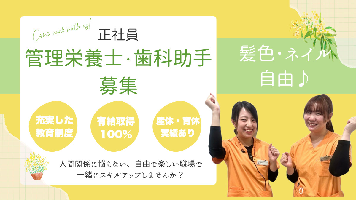 小早川歯科医院の写真