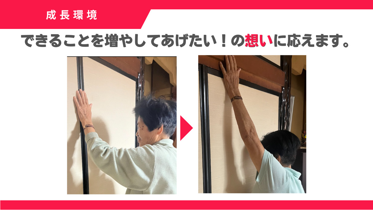 ほねつぎ訪問鍼灸マッサージ　高松院の写真7枚目：