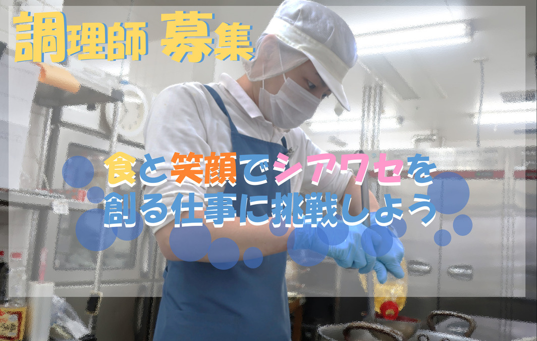 株式会社ニフス　羽沢の里内の厨房の写真2枚目：
