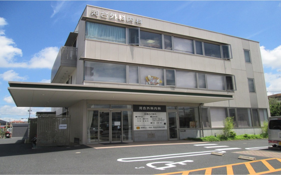 通所介護　なの花の写真