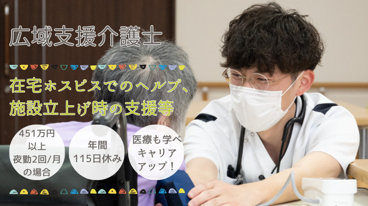 Medical Consulting Seal株式会社の写真