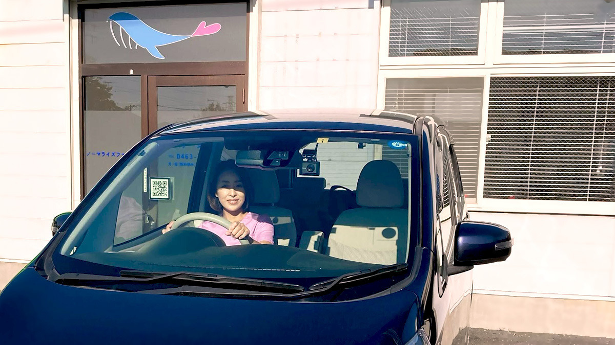 くじら訪問看護ステーション　の写真10枚目：